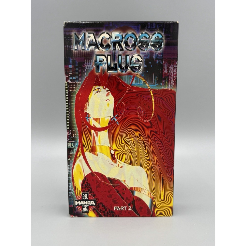 Macross Plus - Part 2 (VHS, 1995)